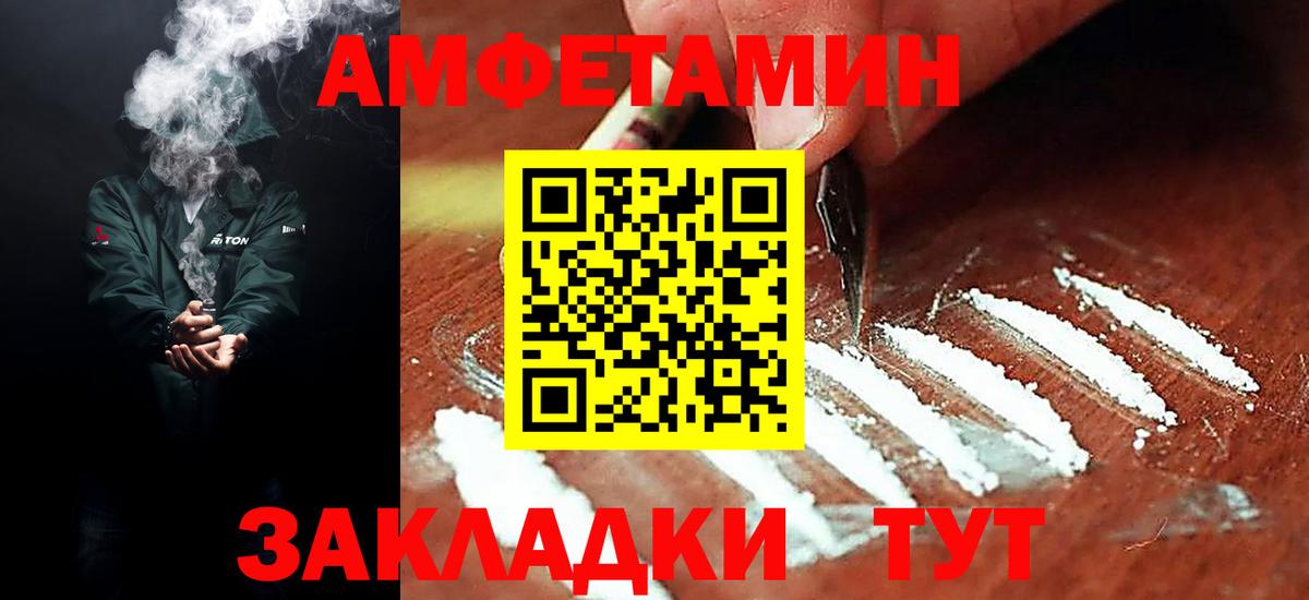 АМФ Premium  Вход с VPN  Дубна 