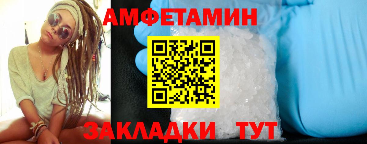 АМФ 97% Дубна