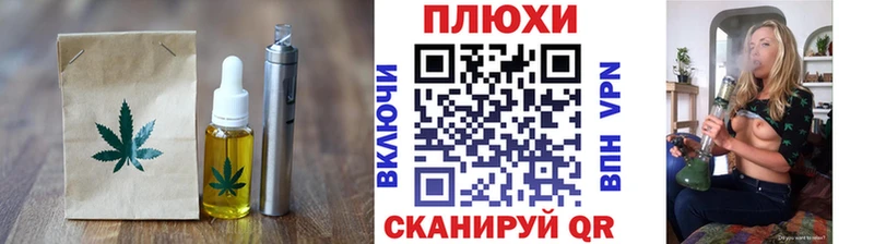 кракен tor  купить наркоту  Дубна  Cannafood конопля 