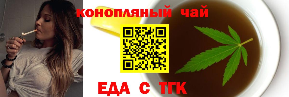 Конопля  Дубна  Alpha PVP СОЛЬ   МЕФ кристаллы  Вход с VPN  ГАШ  ЭКСТАЗИ 