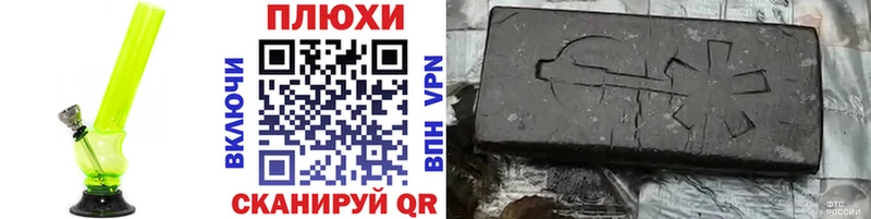 ГАШИШ Ice-O-Lator Дубна