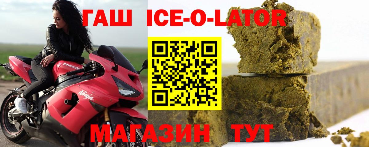 Гашиш индика сатива  Вход с VPN  ГАШ 40% ТГК  Гашиш  Дубна 