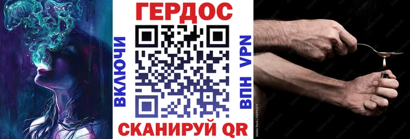 купить   Дубна  Героин афганец 