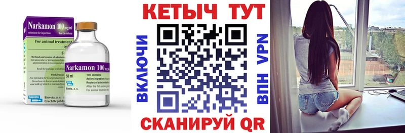 Кетамин VHQ  цена наркотик  Дубна 