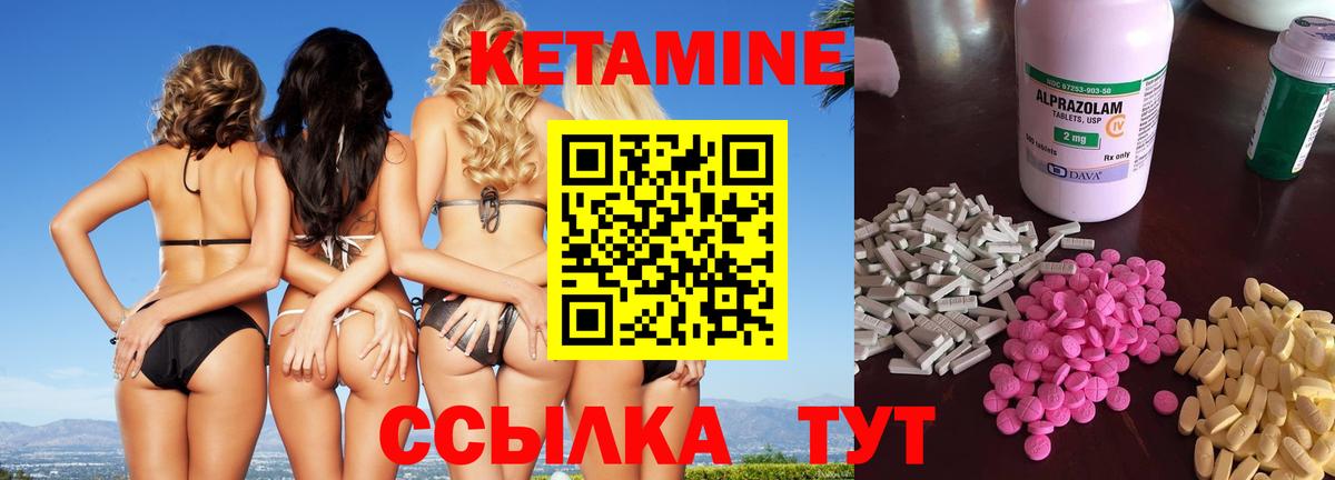 сайты даркнета клад  Вход с VPN  Дубна  Кетамин ketamine 
