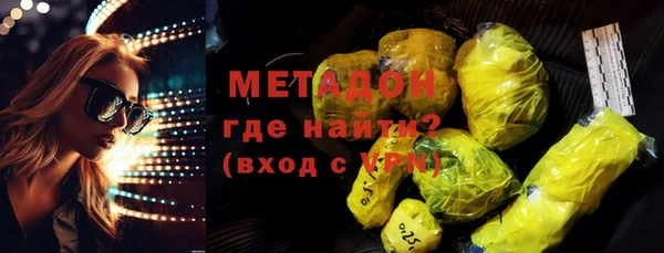 соль ск Абаза