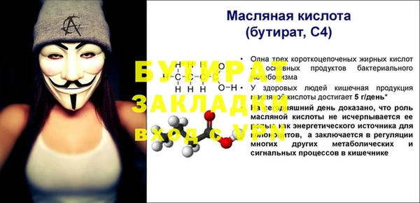 хмурый Саяногорск