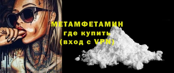 ALPHA PVP Абдулино