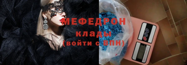 ALPHA PVP Абдулино
