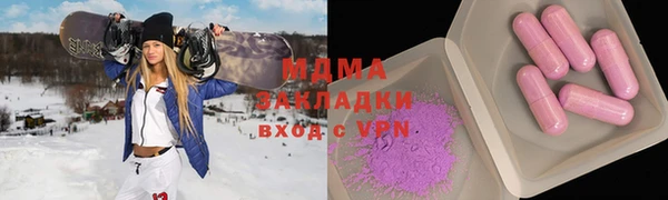 ALPHA PVP Абдулино