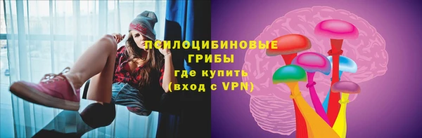 мдма Сатка