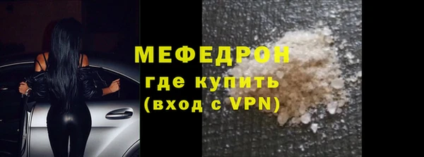 ALPHA PVP Абдулино