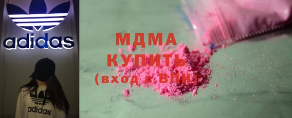 ГАЛЛЮЦИНОГЕННЫЕ ГРИБЫ Сафоново
