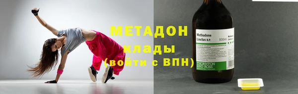 соль ск Абаза