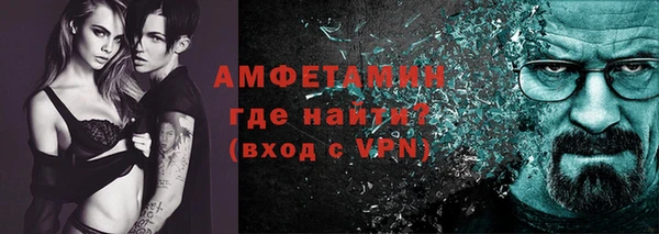ALPHA PVP Абдулино