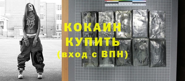 прущая мука Абинск