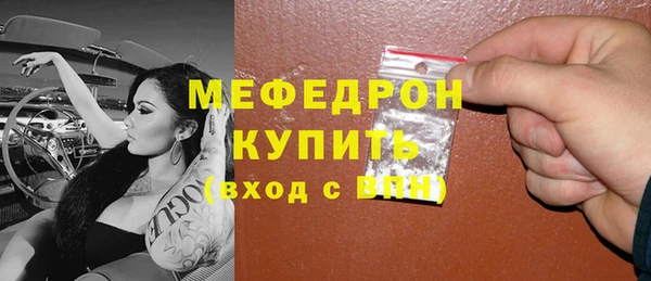 соль ск Абаза