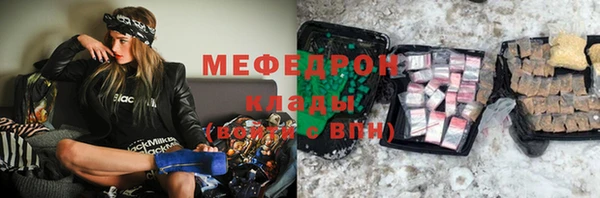 ALPHA PVP Абдулино