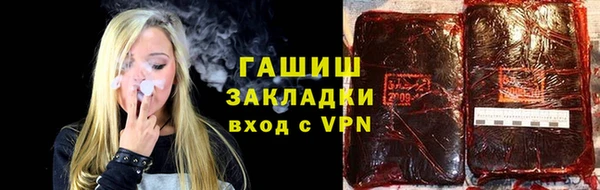 соль ск Абаза