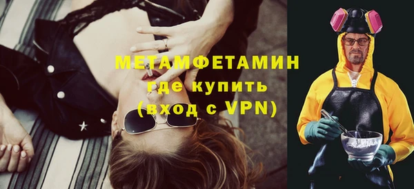 хмурый Саяногорск