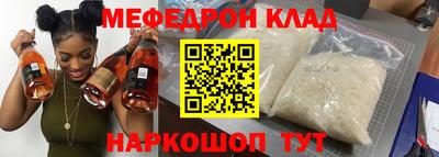 стафф Балахна