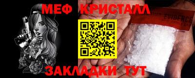 мяу мяу мука Белореченск