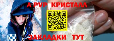 прущая мука Балаково