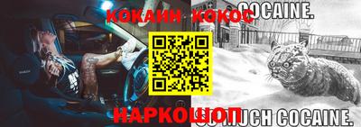 прущая мука Балаково