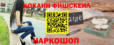 индика Балашиха