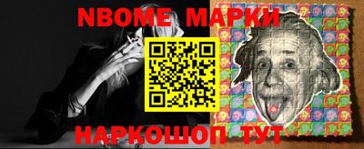прущая мука Балаково