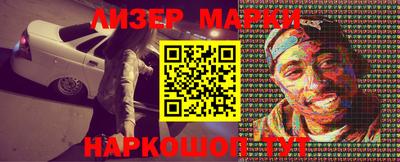 индика Балашиха