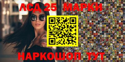 индика Балашиха