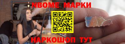 стафф Балахна