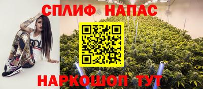 стафф Балахна