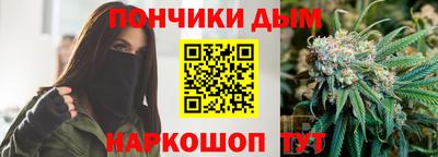 прущая мука Балаково
