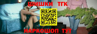 индика Балашиха