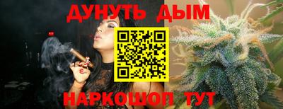 прущая мука Балаково
