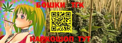 прущая мука Балаково