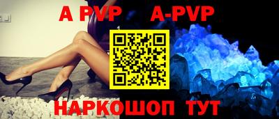 индика Балашиха