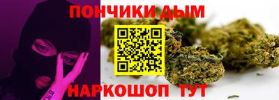 стафф Балахна