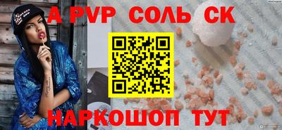 индика Балашиха