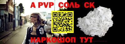 стафф Балахна