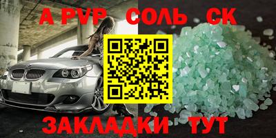 прущая мука Балаково