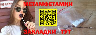 прущая мука Балаково