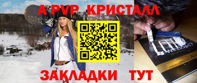 индика Балашиха