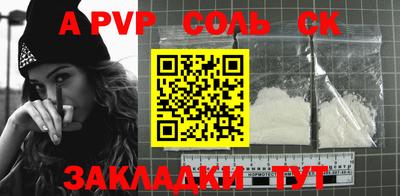 прущая мука Балаково
