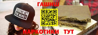 прущая мука Балаково