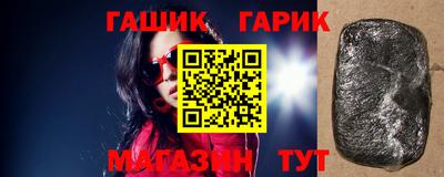 индика Балашиха
