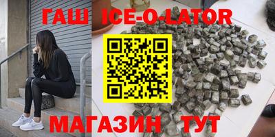стафф Балахна