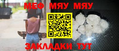 стафф Балахна